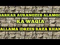 SULTAN UL HIND SARKAR AURANGZEB ALAMGIR KA WAQIA BY ALLAMA IDREES RAZA KHAN Whatsapp Status Video Download Free
