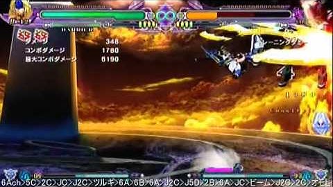 BBEX μ-12 combo video [ Election campaign]