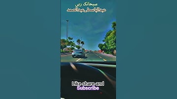 !#تلاوة_خاشعة !#القرآن_الكريم !#للسیخ عبدالباسط_عبدالصمد !#ترند !#اكسبلور !#لايك !#مصر !#فلسطين !#!!