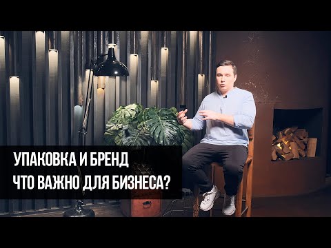 Видео: Почему учебная программа хороша?