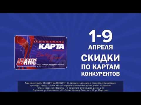 Штаб квартира братства стали. Получить карту шанса. Получить карту шанса. Карточка общественное. Карточка шанс дорожная монополия.