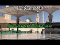 Masjid e nabawi umbrella clossd  madina sharif  hafiz salman attari  murtazah production