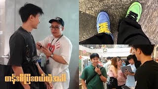 [Ep-2] Sneakers Hunting in Singapore: Powerpuff Girls x Nike SB Dunks Low