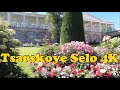 Walk around Tsarskoye Selo 4K