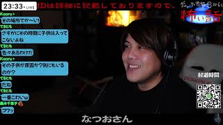 【だぁ～れも知らない怖い話 第298回 】後編
