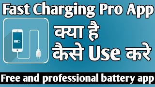 Fast Charging Pro App Kaise Use Kare ।। how to use fast charging pro app।। Fast Charging Pro App screenshot 4