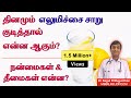         health benefits of lemon water in tamil