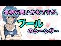 【声優文字起こし】林原めぐみさんがイタコ声優と呼ばれる所以【エヴァンゲリオン】