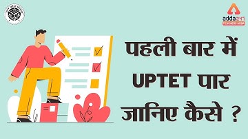 UPTET 2019: How to Crack UPTET Exam in First Attempt!