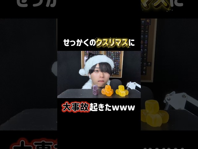 みんなはクリスマス何して過ごした❓