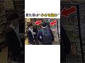 #ポケカ #迷惑 #炎上 #雑学