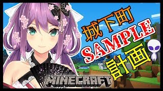 【Minecraft】サンプリング計画【にじさんじ/桜 凛月】#168