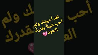 شعر عن اسم العنود👍💕