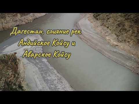 Дагестан. Здесь начинается