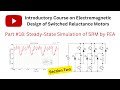 Steady-state simulation of the SRM using the finite element method (Part 18)