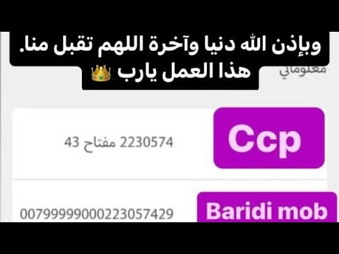 الإقتصاد درس الإتصال