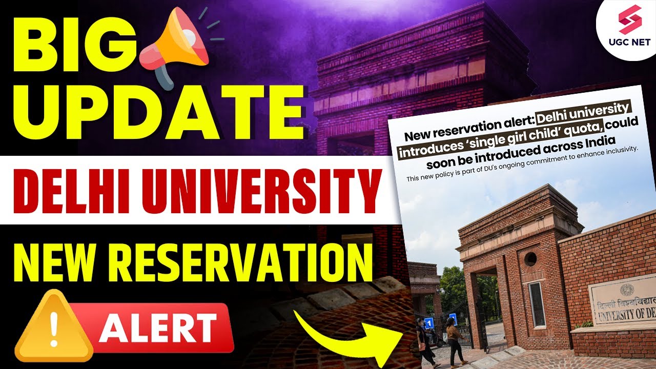 Big Update | Delhi University New Reservation Update | DU Reservation ...