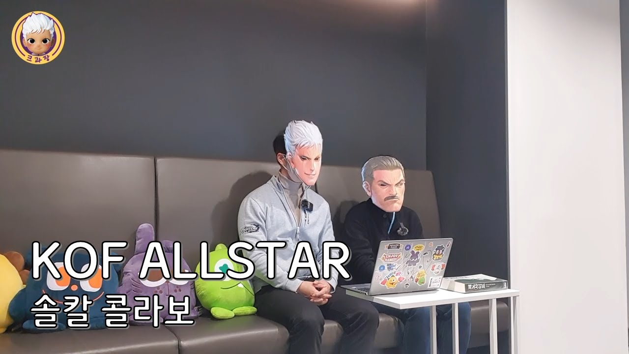 主なお知らせ２ | すぷーの偏食ゲームレビュー！（KOF ALL STAR Wiki跡地） - ゲームウィキ.jp