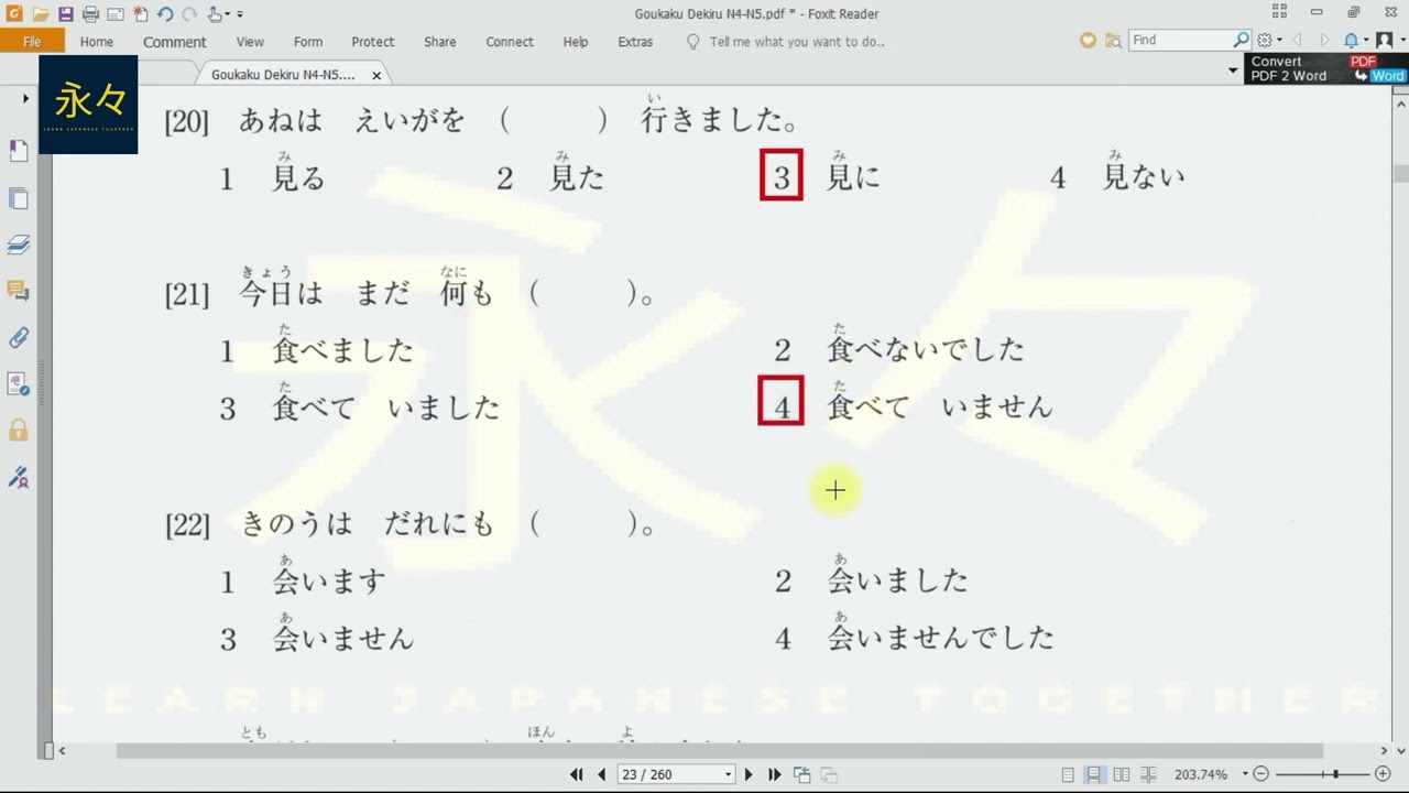 N5 Old Question Part-7