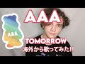 AAA / Tomorrow 海外から歌ってみた EV/AN (Evan Anderson)