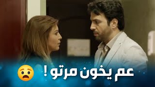 ترك مرتو لحالها بعد اول يوم زواج  وراح يقابل عشيقتو ! 😐😳-  الإخوة