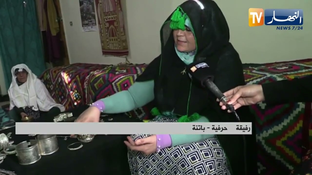 باتنة / حلي تقليدية عمرها قرن من الزمن تحافظ عليها السيدة رفيقة ببلدية ثنية العابد