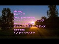 英語の歌 朝だ元気で