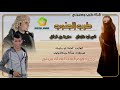 دحـيـة قـوم الـعـب لـعـبـك وريـنـي 2020 أنـس ابـو جـلـيـدان ومـحـمـود بـن خـمـاش