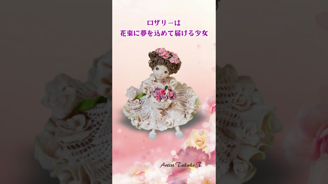Romandoll fan – Romandoll fan