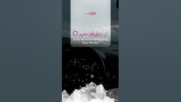 (قرآن) "بصوت القارئ الشيخ أحمد النفيس" ⭐🌼🍂☘️