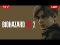 【北米版｜グロ注意】 バイオハザードRE:2 クリアするまでやります。 【Resident evil re:2】