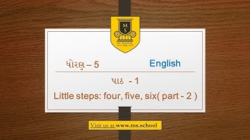 Std 5 English little steps:(4,5,6)part:2 Gujarati Medium