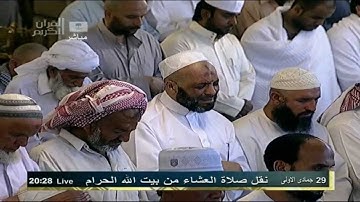 تلاوة خاشعة ومؤثرة للشيخ خالد الغامدي لسورة العمران 1433