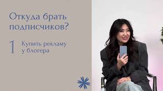 Бесплатный урок по заработку в блоге🔥
