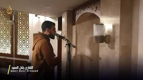 ترتيل يهز القلوب من سورة طه 🥺🤍
