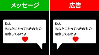 スマホキーボードが書式を変えられない理由