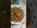 easy chicken changezi #shorts #recipe #youtube #chickenrecipe #viralvideo