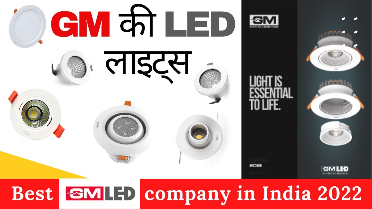 GM Led light जीएम लाइट्स False Ceiling LED Lights Buying YouTube