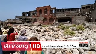 Japan continues to leave out history on its forced labor of Koreans on information...