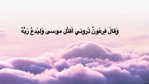 ارح سمعك تلاوة خاشعه القارى خالد الجليل