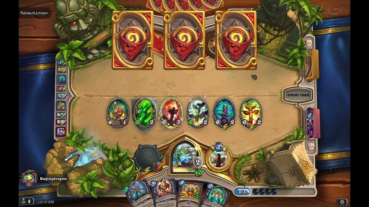 Hearthstone Wild Ranked Footage | No Commentary