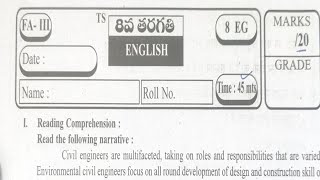 Formative Assessment (FAs) || Full Marks (5/5) ||Question Paper pattern|8th Class| ENGLISH