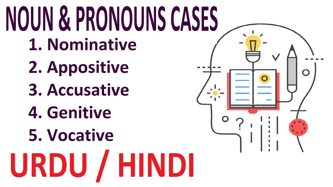 What are the 5 types of Noun and Pronoun Cases?  Explain in Hindi / Urdu