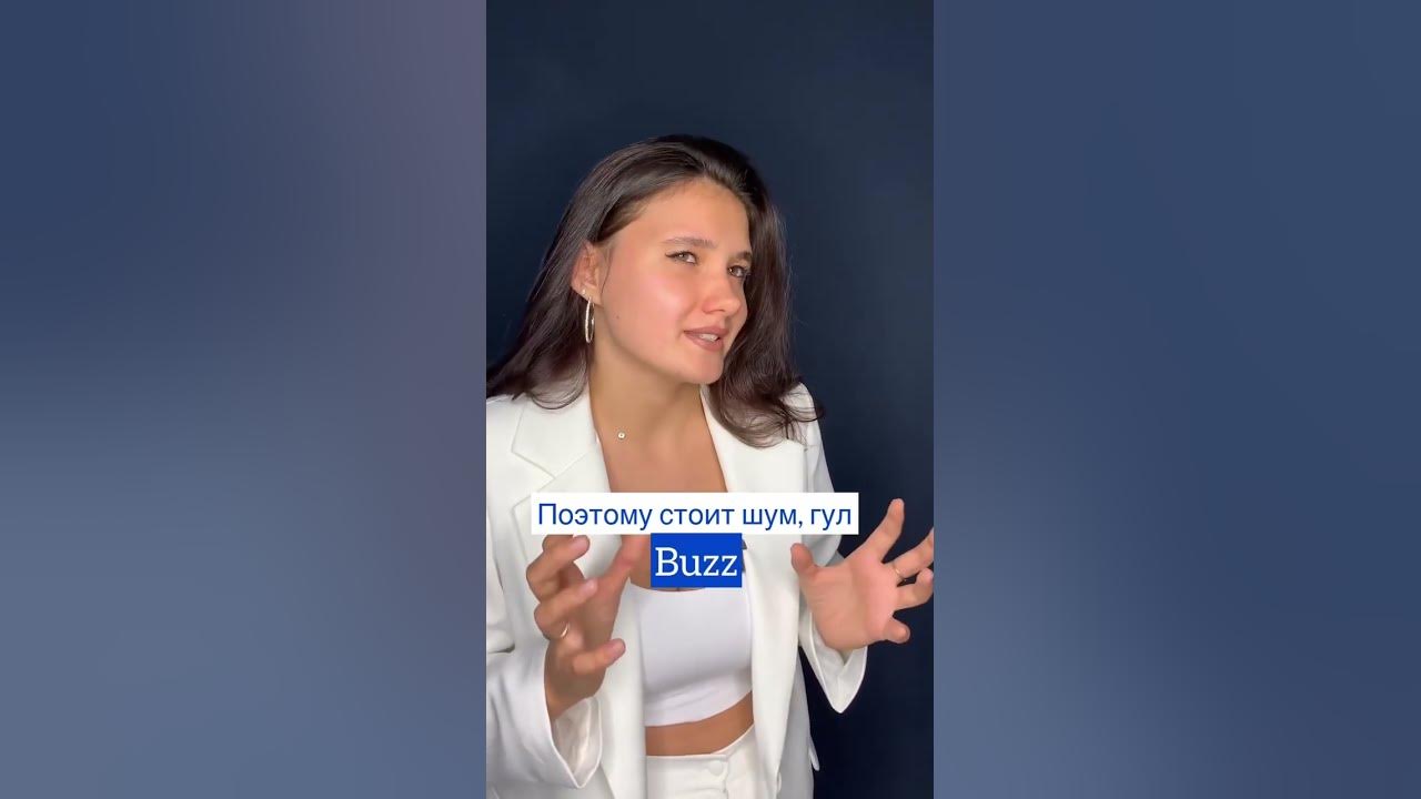 ДУШНИЛА на английском #английскийонлайн#путешествия# ...
