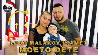 LUBO MALAKOV x AMET - MOETO DETE / Любо Малаков и Амет - Моето Дете 2020/2021 (OFFICIAL VIDEO)