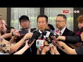 520後共軍恐再軍演？ 顧立雄：持續關注台海周邊情勢