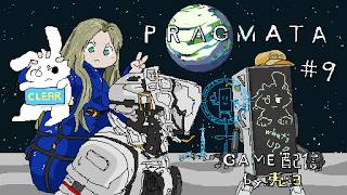 【PRAGMATA】-9 クリア！！二人の運命やいかに！？【個人勢/兎３/実況】