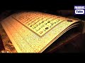 من أجمل ما قرأ يونس اسويلص يا ايها الناس اعبدوا ربكم سورة البقرة برواية ورش عن نافع من أجمل ما قرأ يونس اسويلص يا ايها الناس اعبدوا ربكم سورة البقرة برواية ورش عن نافع