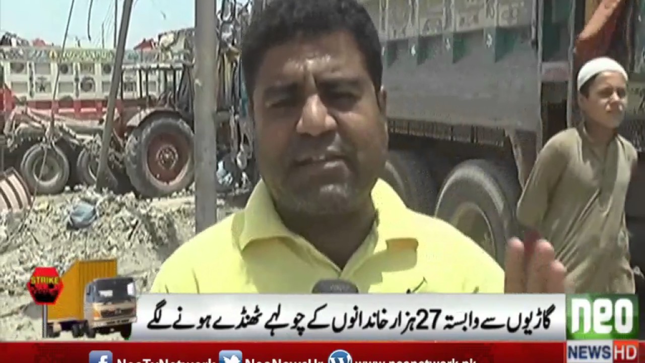 Port Operations in Karachi Dry Up as Transporter Strike Continues