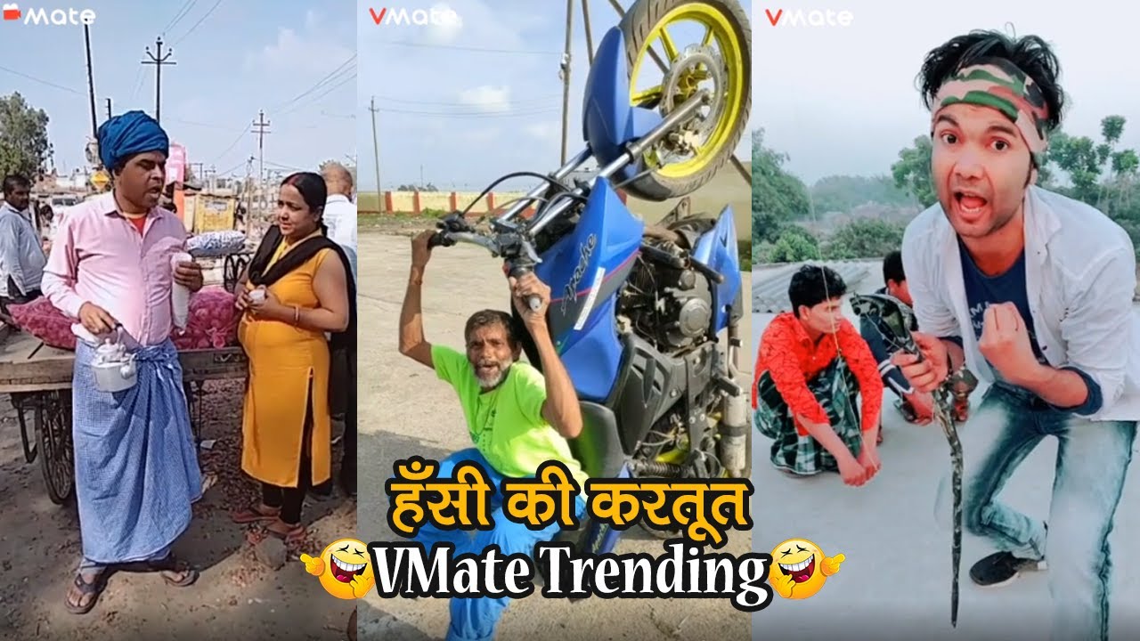 VMate Super Talents Videos-2 | Latest Funny Videos| VMate DadaGiri 😎 ...
